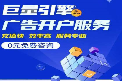 音乐会宣传中的SEM托管服务：成功背后的秘密